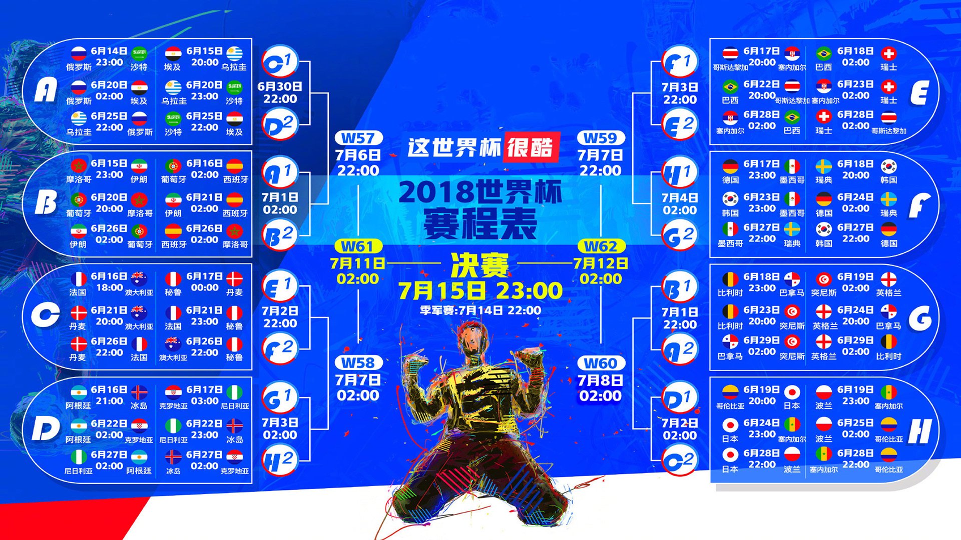 JackeyLove神级表现碾压G2，挺进下一轮！